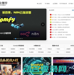 学习中心