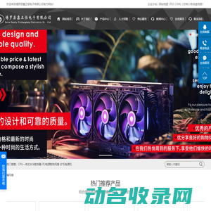 CPU一体式水冷散热器