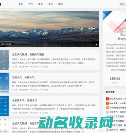 帮肯信息网