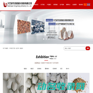中间包干式料