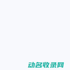 优阁(UIGREAT)