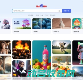 中国画家网