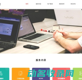 上海译介信息科技有限公司