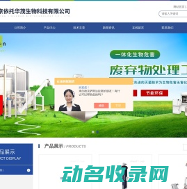 液体活检核酸提取仪