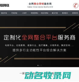 丰顺SEO优化