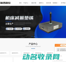 充气弹簧隔振器