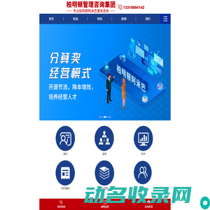 汇报书