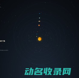 零世界