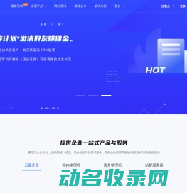 麦云网络