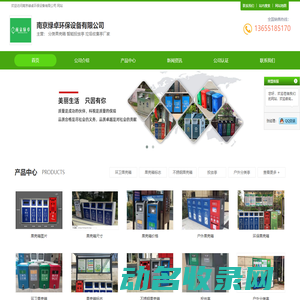 分类果壳箱