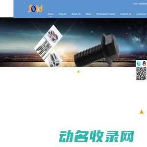 Shanxi