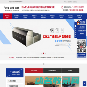 UV软膜灯箱