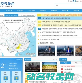 关注阴晴冷暖