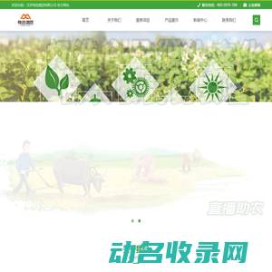 北京每选集团有限公司