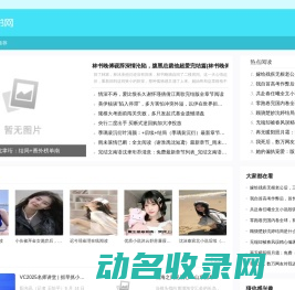 芭比读书网