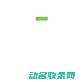中国食品报网