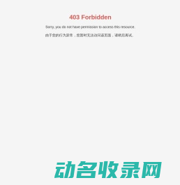 深圳市嘉美仕科技有限公司