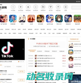威海刺参