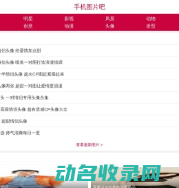 图片吧