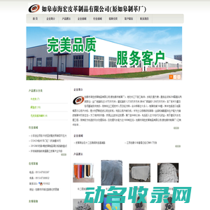 饺子手游