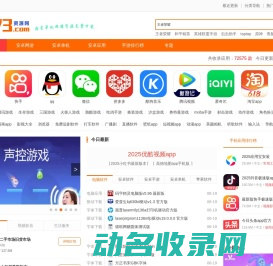 Guangzhou
