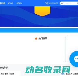 文都网