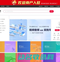 中铁交通投资集团有限公司